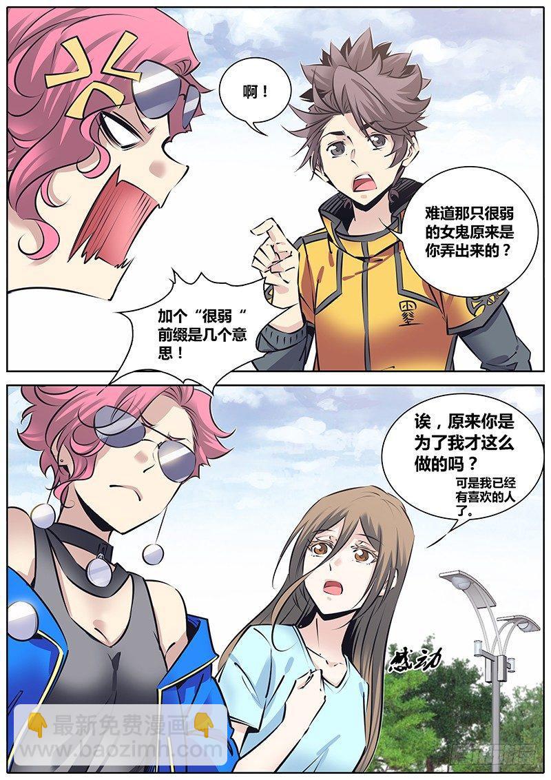 220.交换信息4