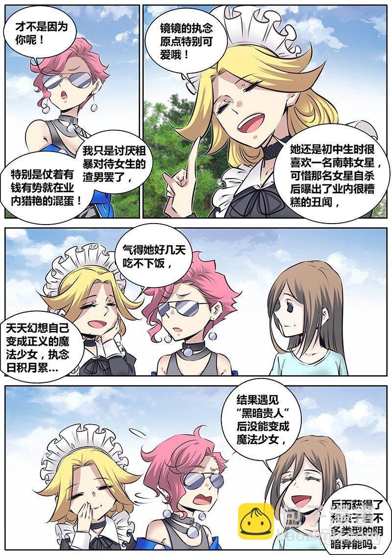 220.交换信息5