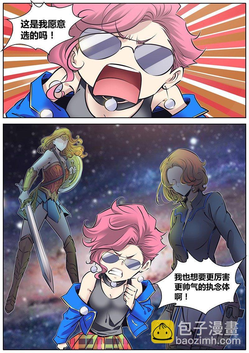 220.交换信息6