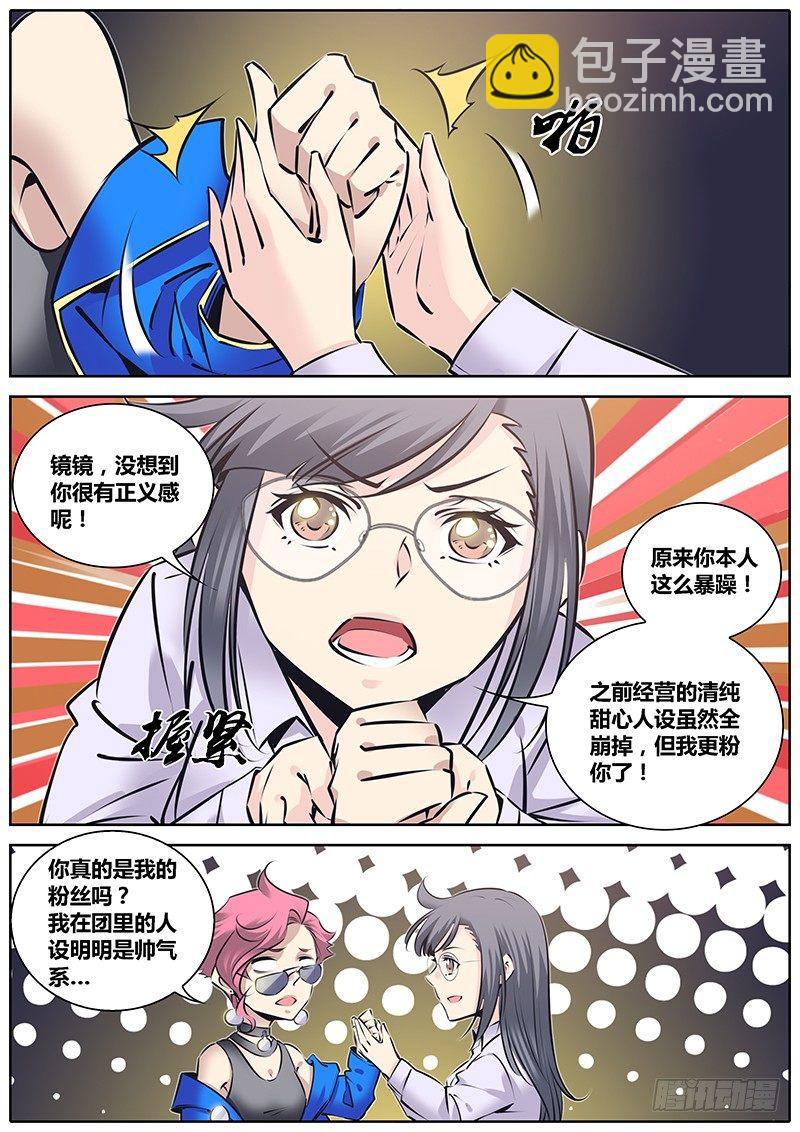 220.交换信息7