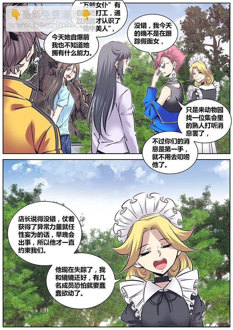 220.交换信息9