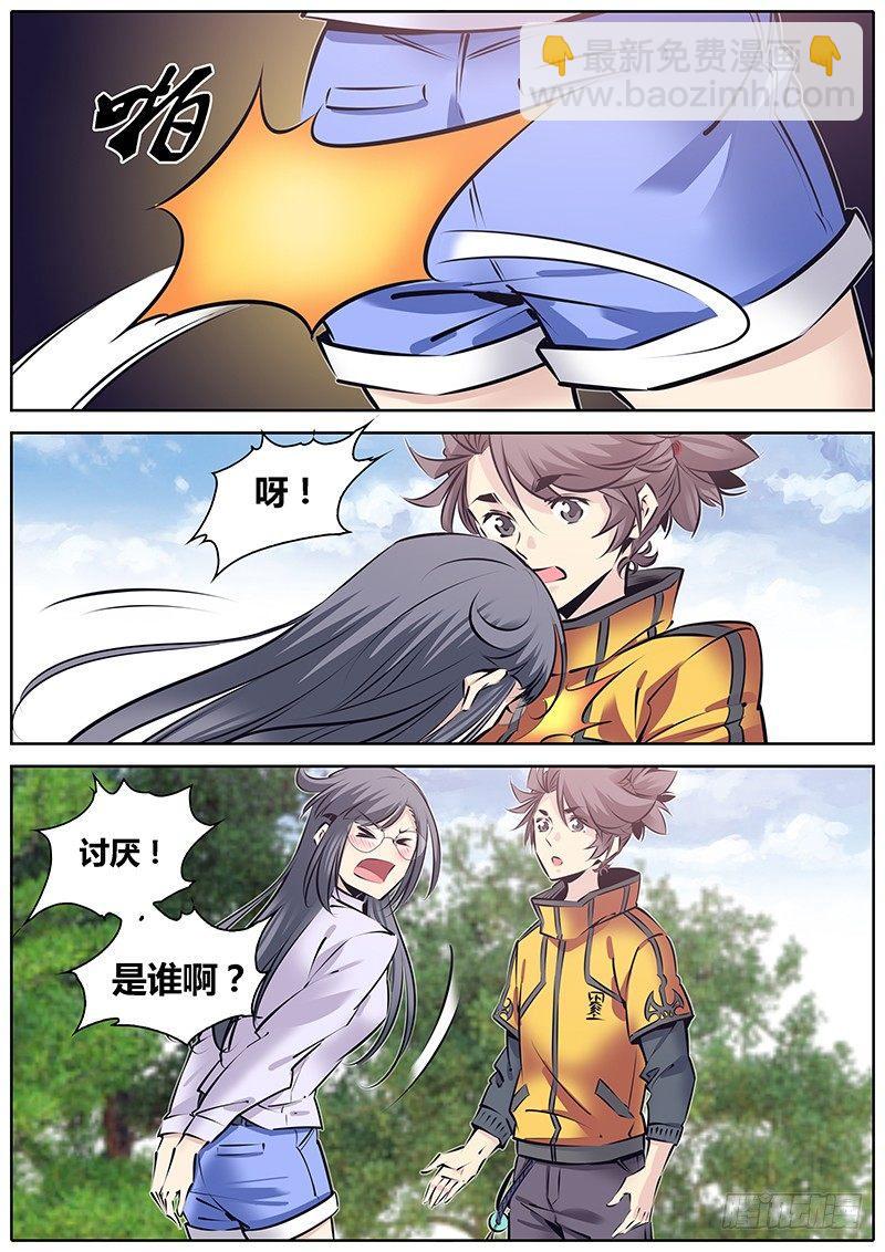 221.再次相遇4