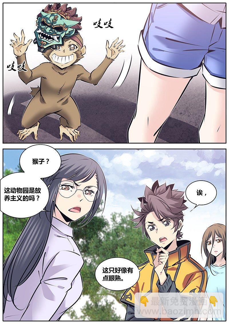 221.再次相遇5