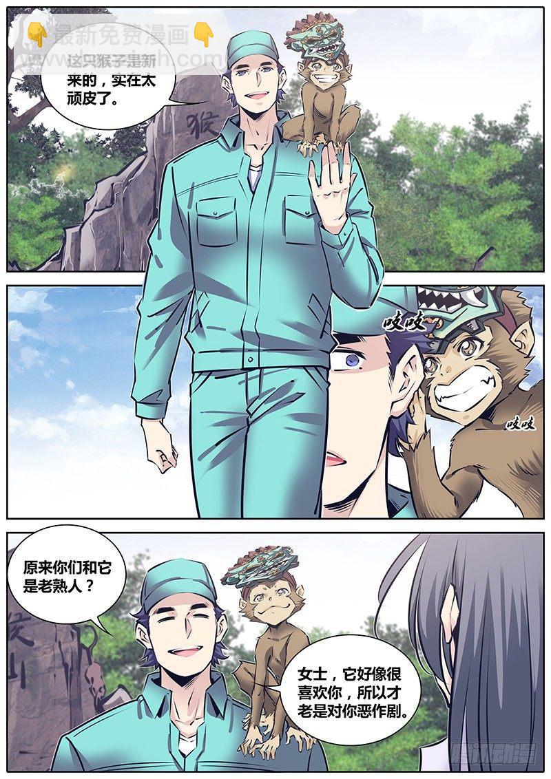221.再次相遇9