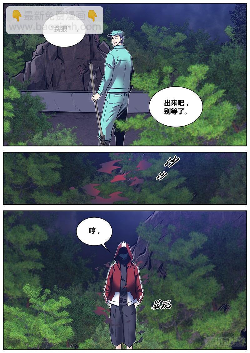 222.疯狂动物城4