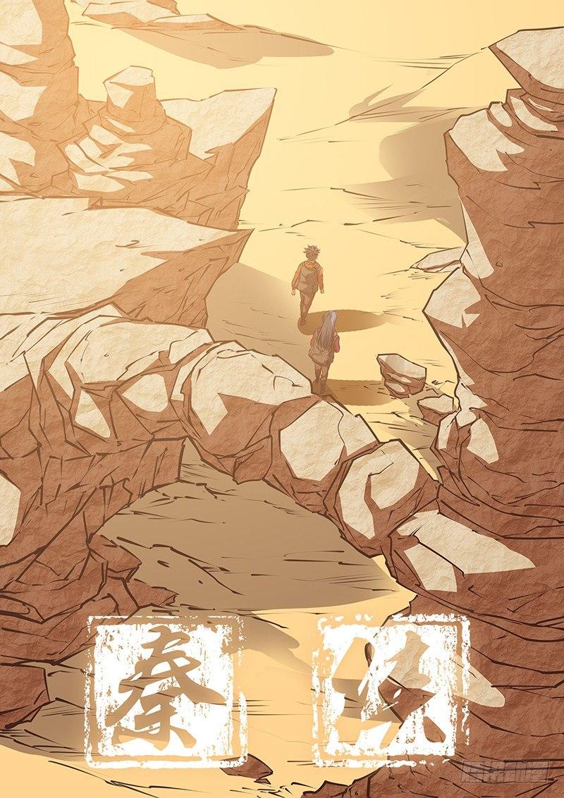 223.支配与掠食0