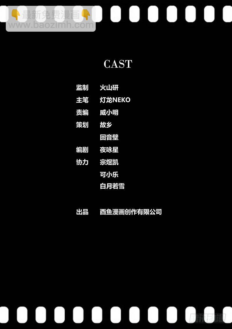 223.支配与掠食13