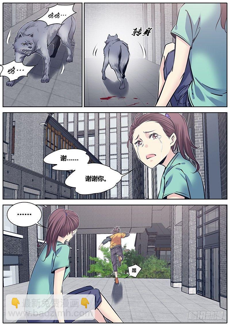 226.天机盒11