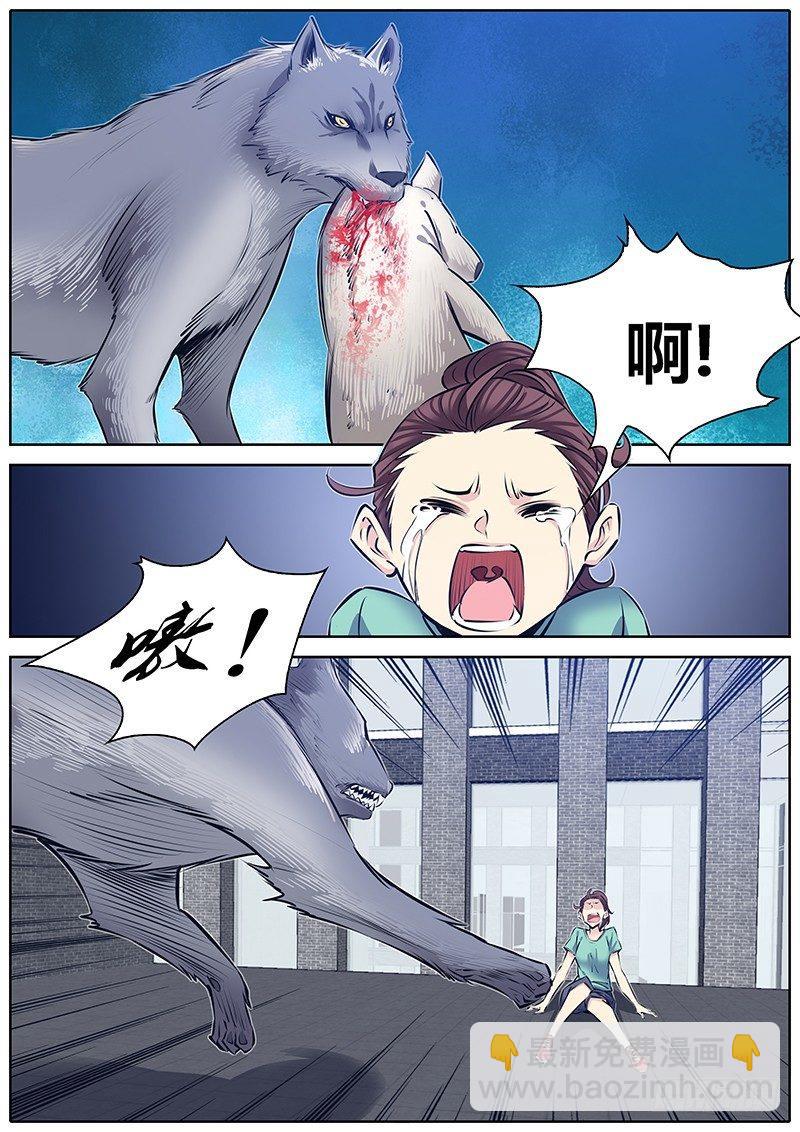 226.天机盒9