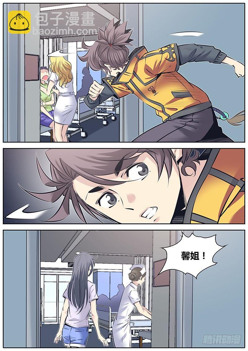 227.心理阴影2