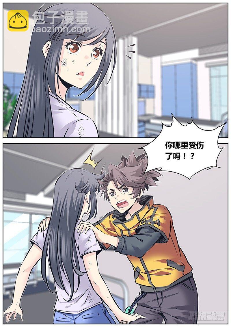 227.心理阴影3