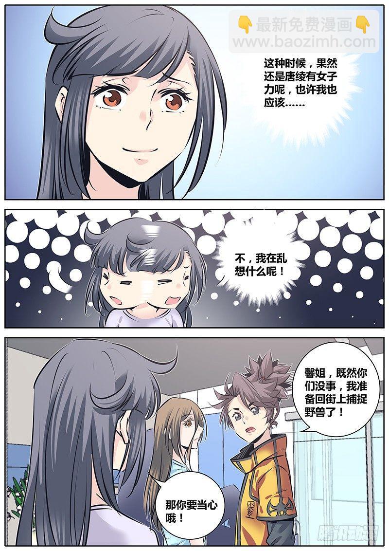 227.心理阴影7
