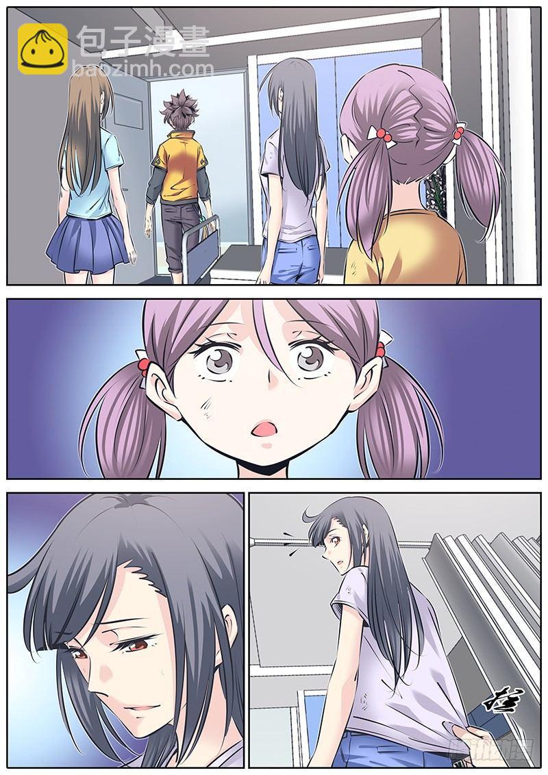 227.心理阴影9