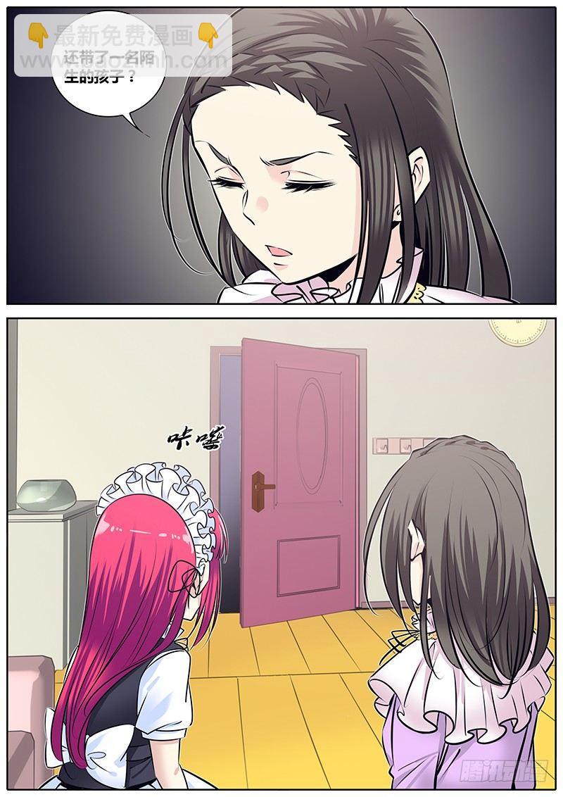 229.收留小萝莉7