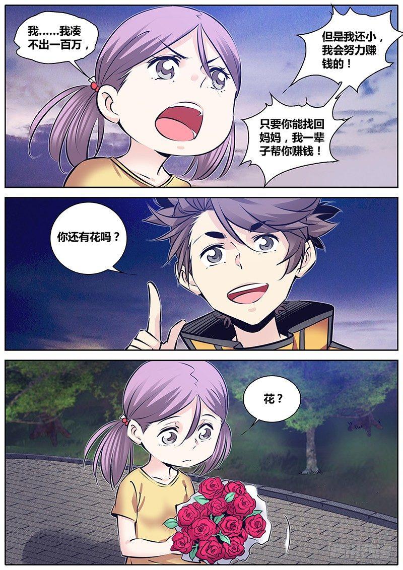 232.委托11