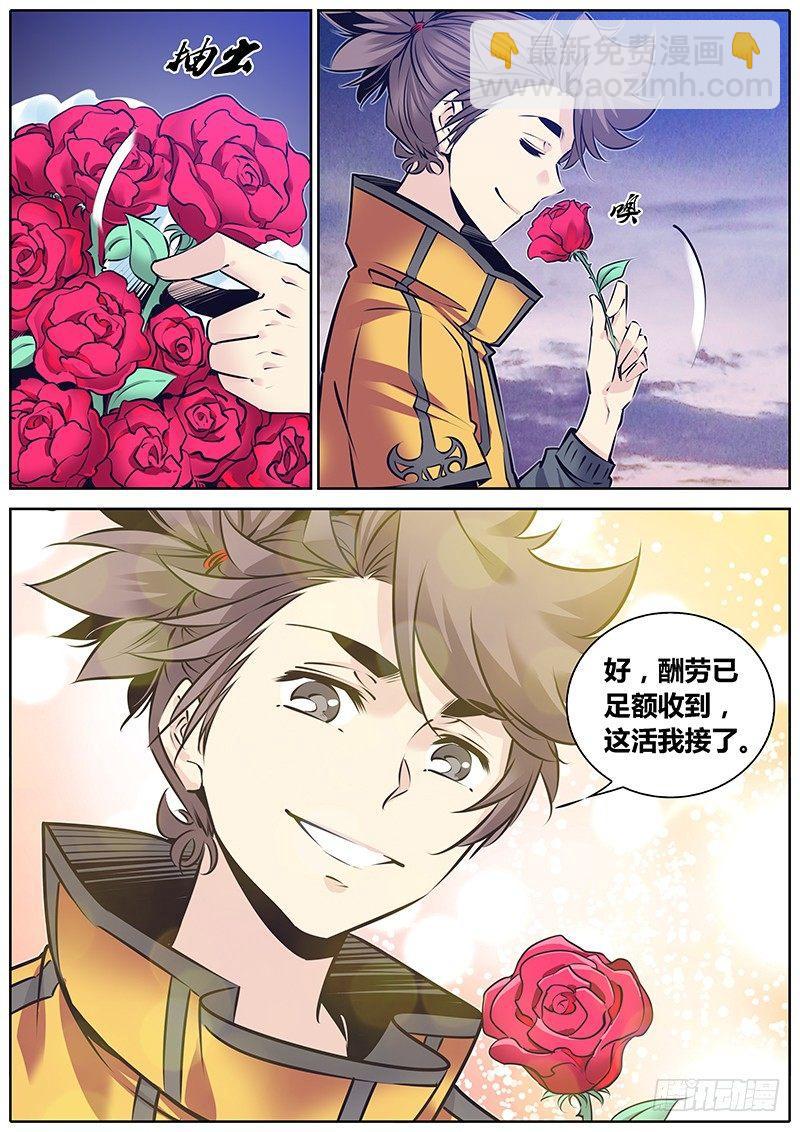 232.委托12
