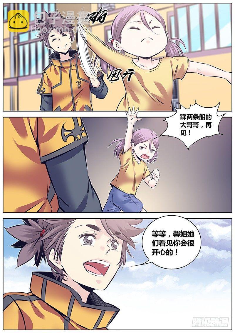 232.委托2