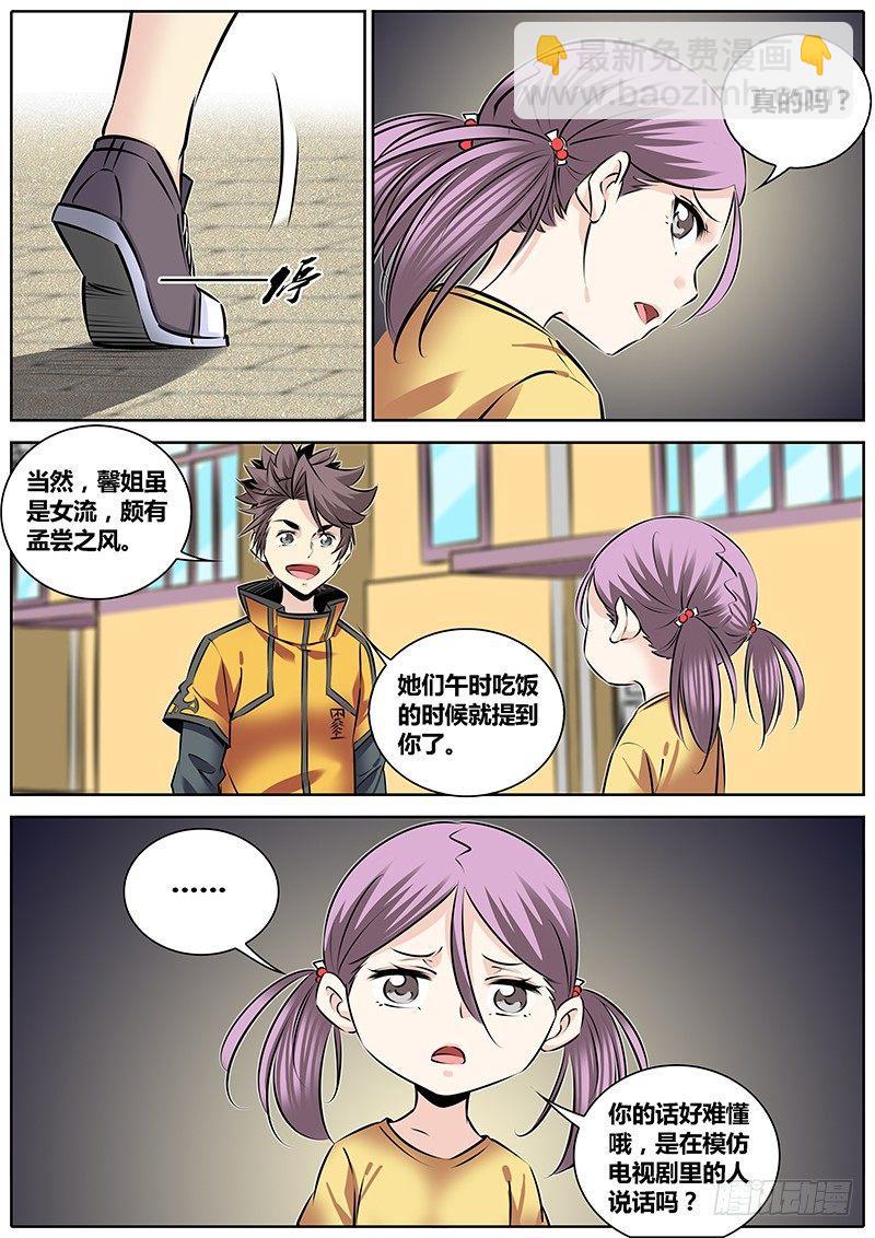 232.委托3