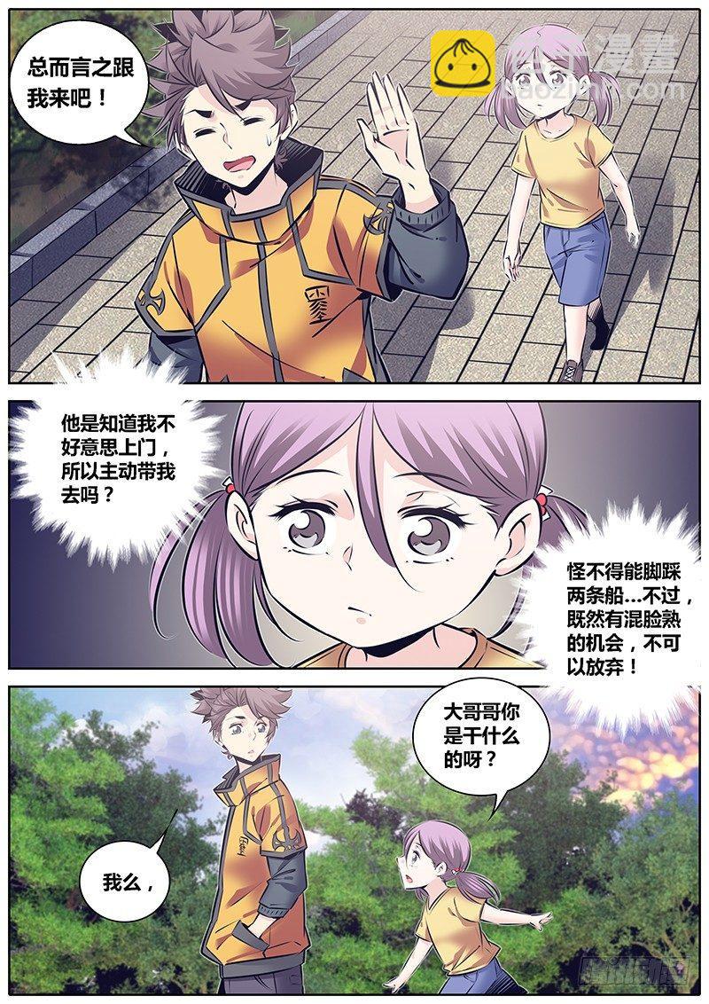 232.委托4
