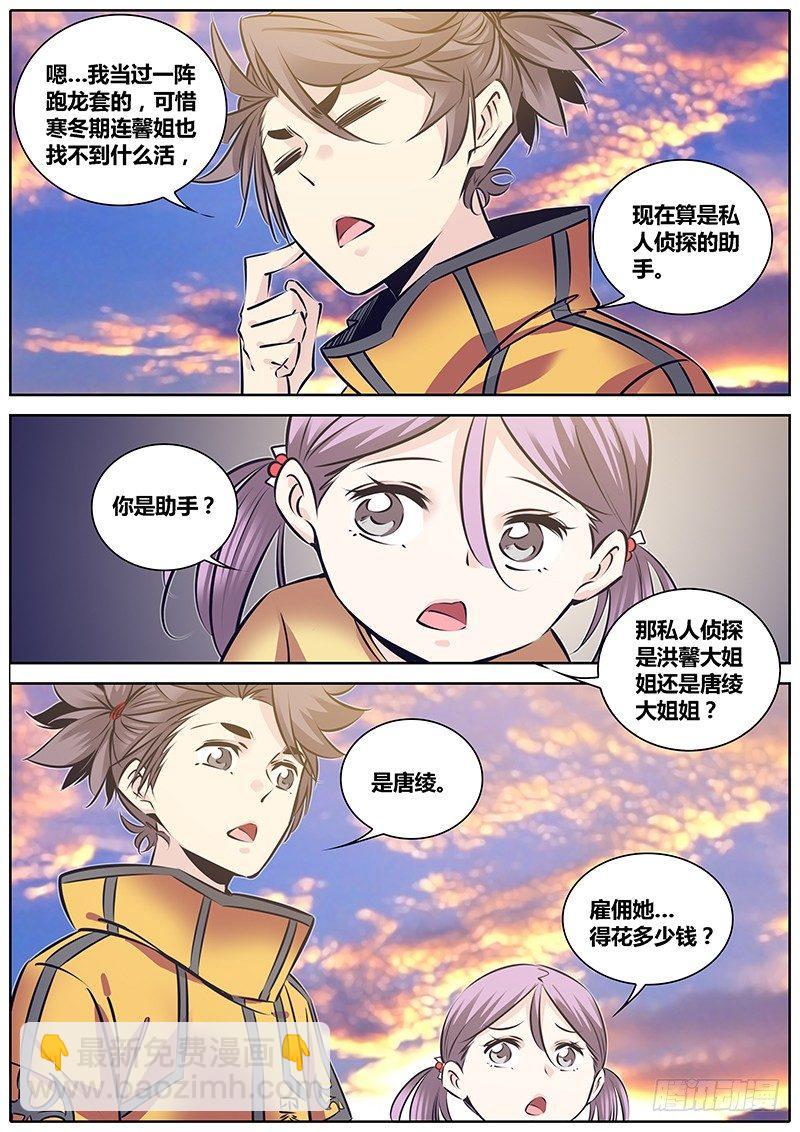 232.委托5