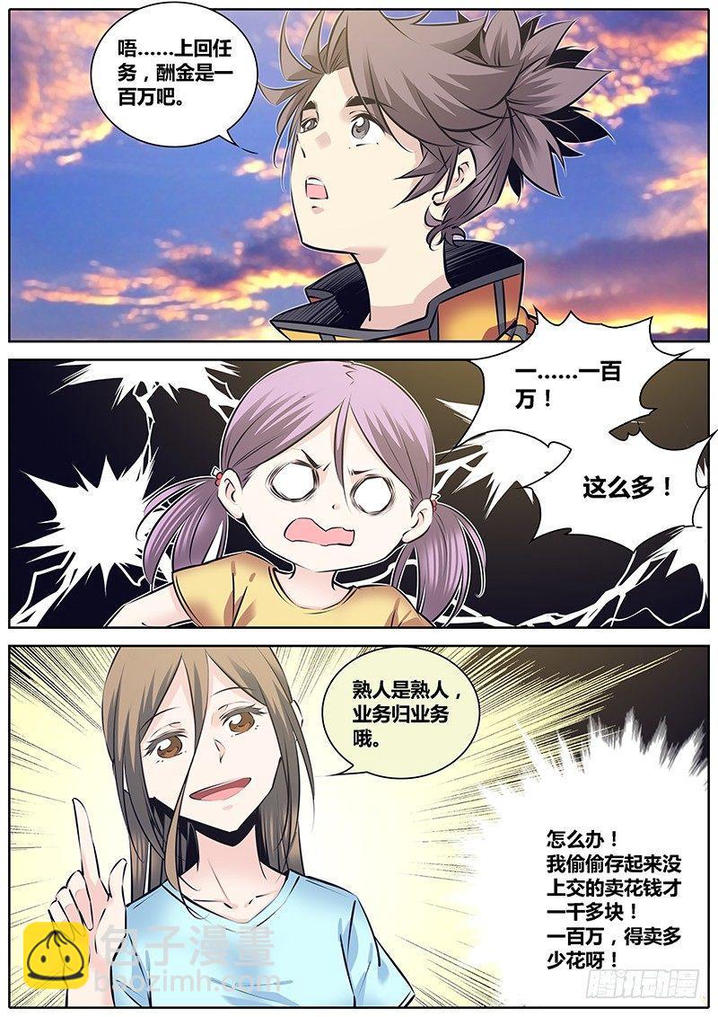232.委托6