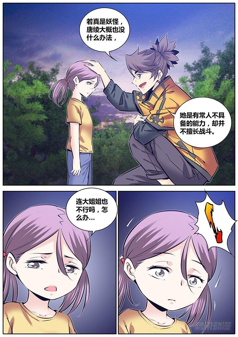 232.委托9