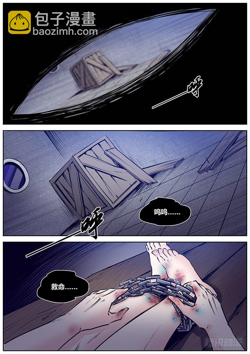 235.意识之海6