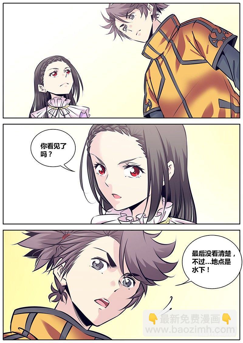 235.意识之海9