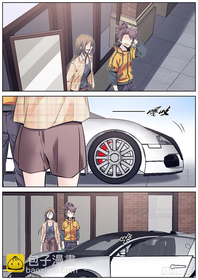 236.第二个委托9