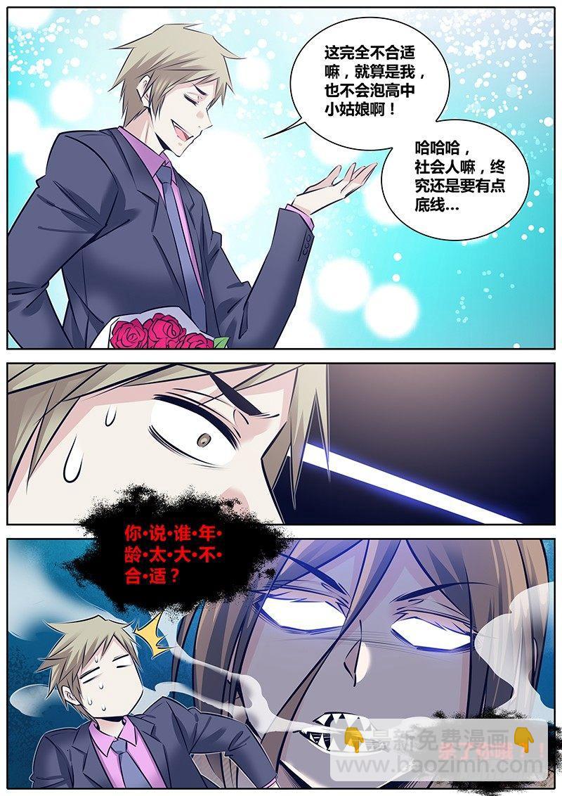 237.“小弟弟”11