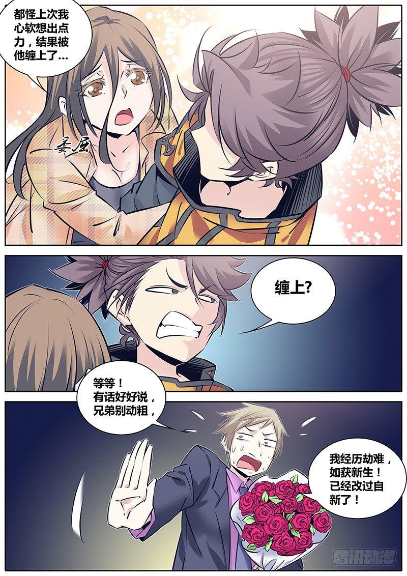 237.“小弟弟”2