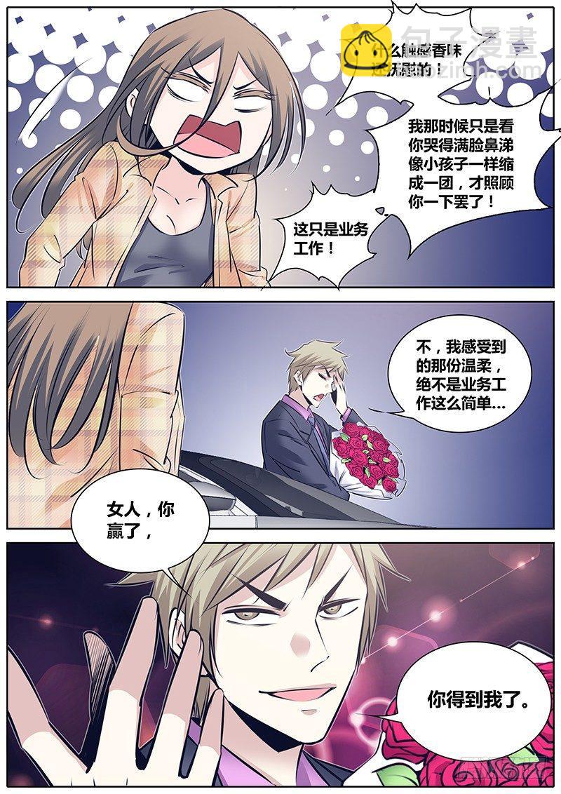 237.“小弟弟”5