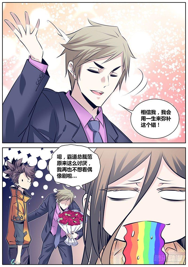 237.“小弟弟”7