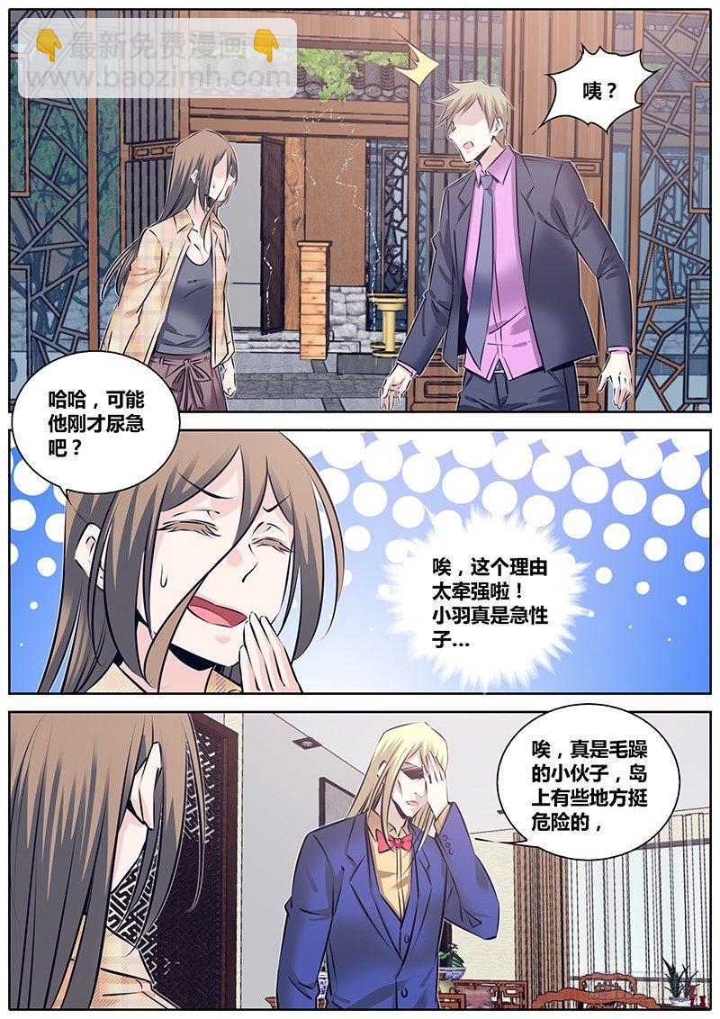 240.元飞浪1