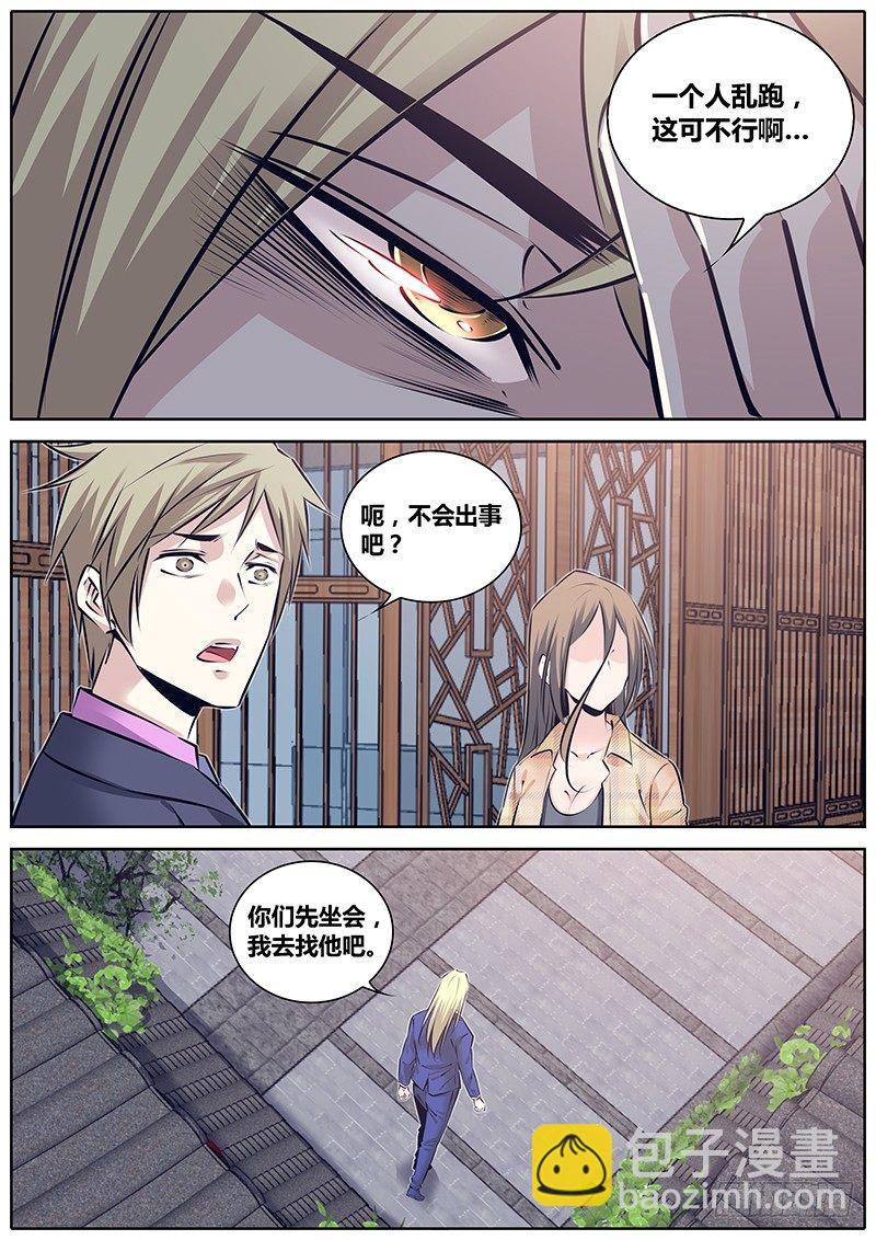 240.元飞浪2