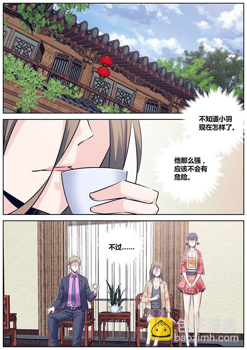 240.元飞浪7