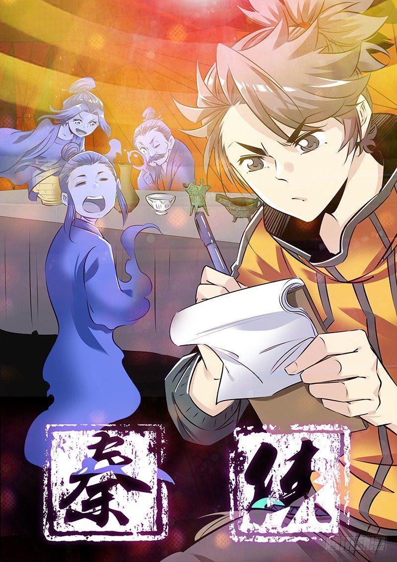 241.熟人0