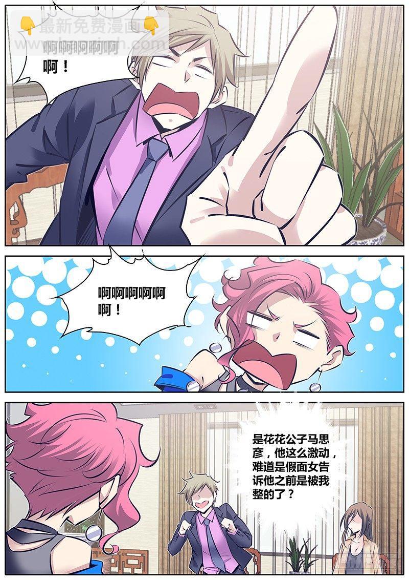 241.熟人5