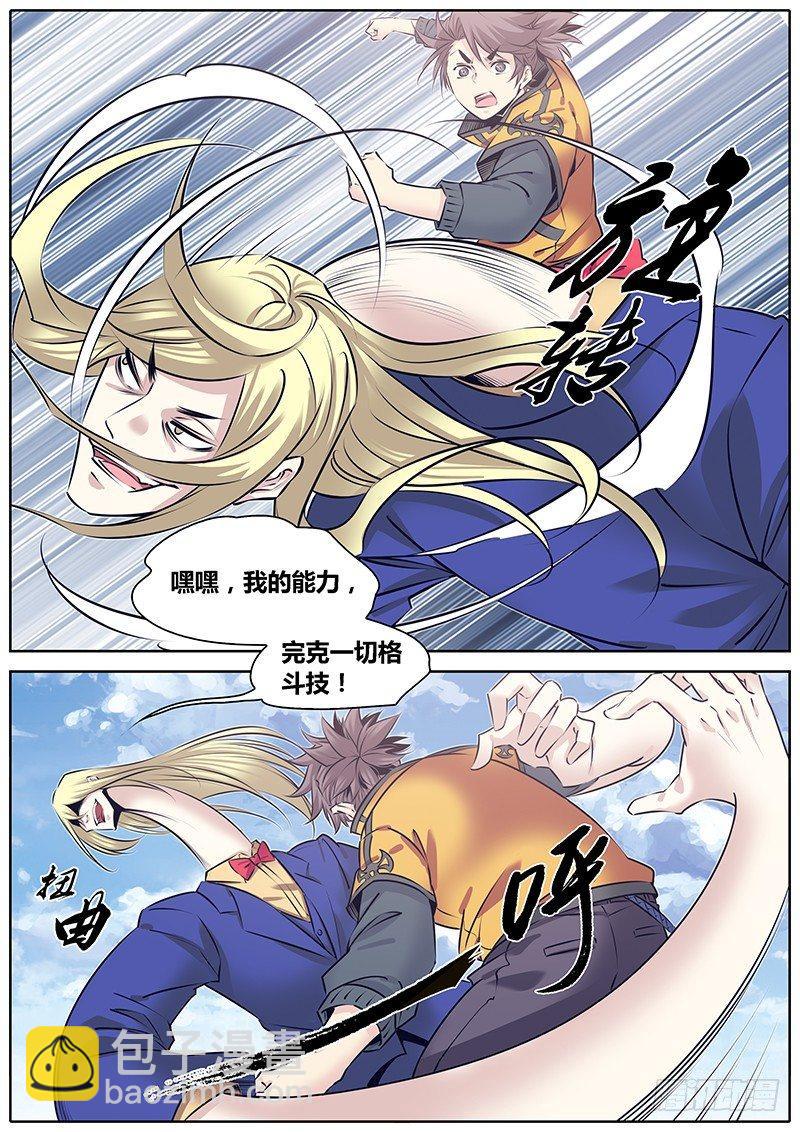 242.巫灵蛸10