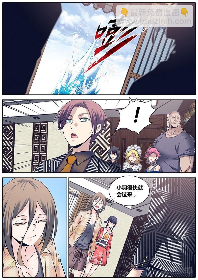 242.巫灵蛸2