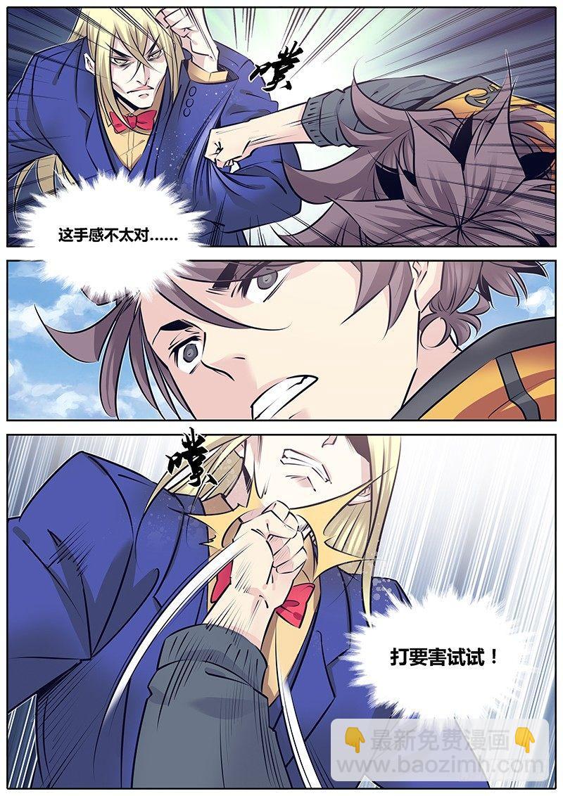 242.巫灵蛸9