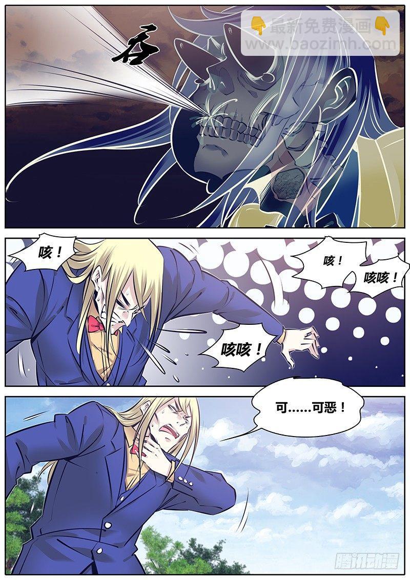 243.缠斗10