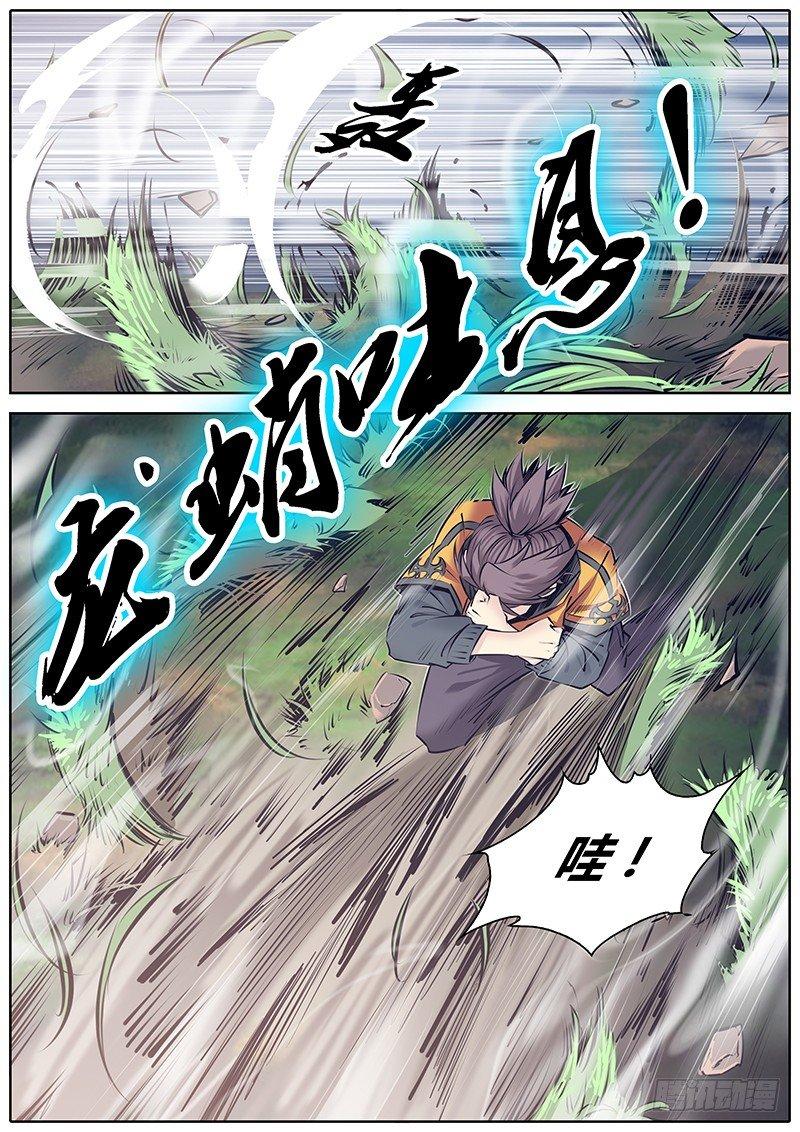 243.缠斗6