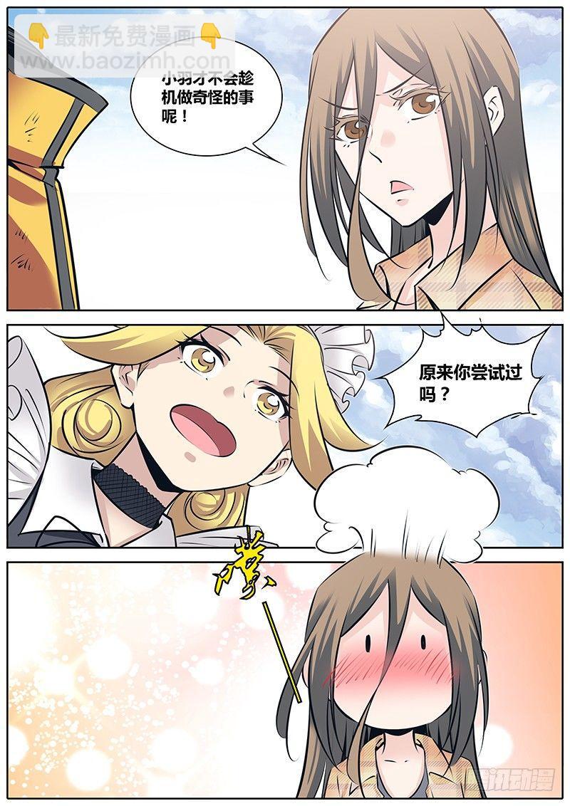 245.再战5