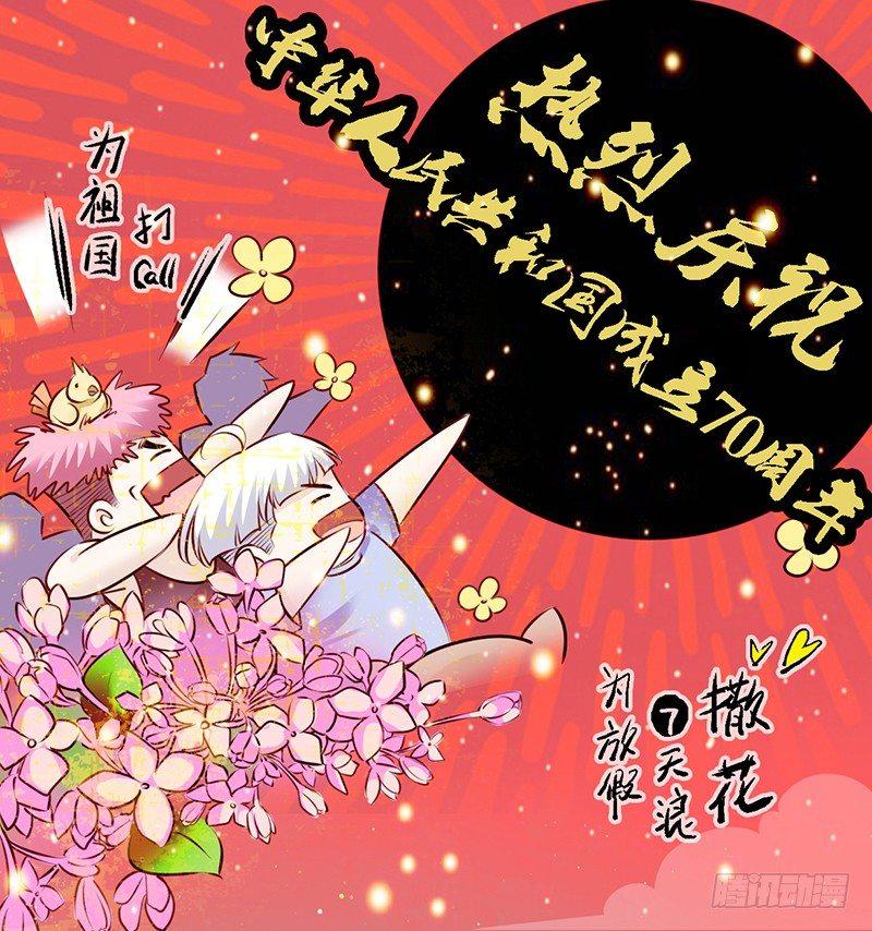 247.勇武的鲸心11