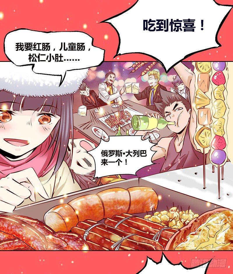 247.勇武的鲸心13