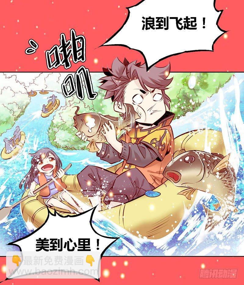 247.勇武的鲸心14