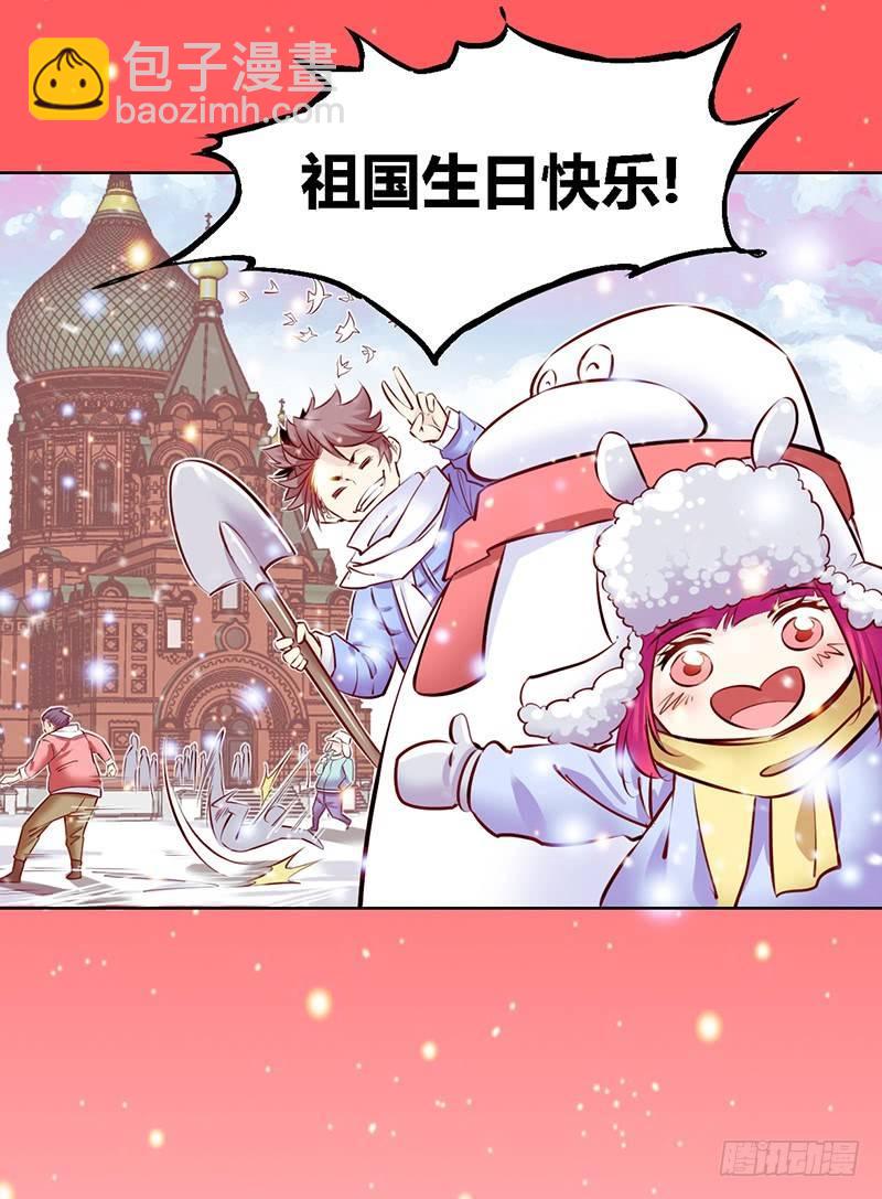 247.勇武的鲸心15