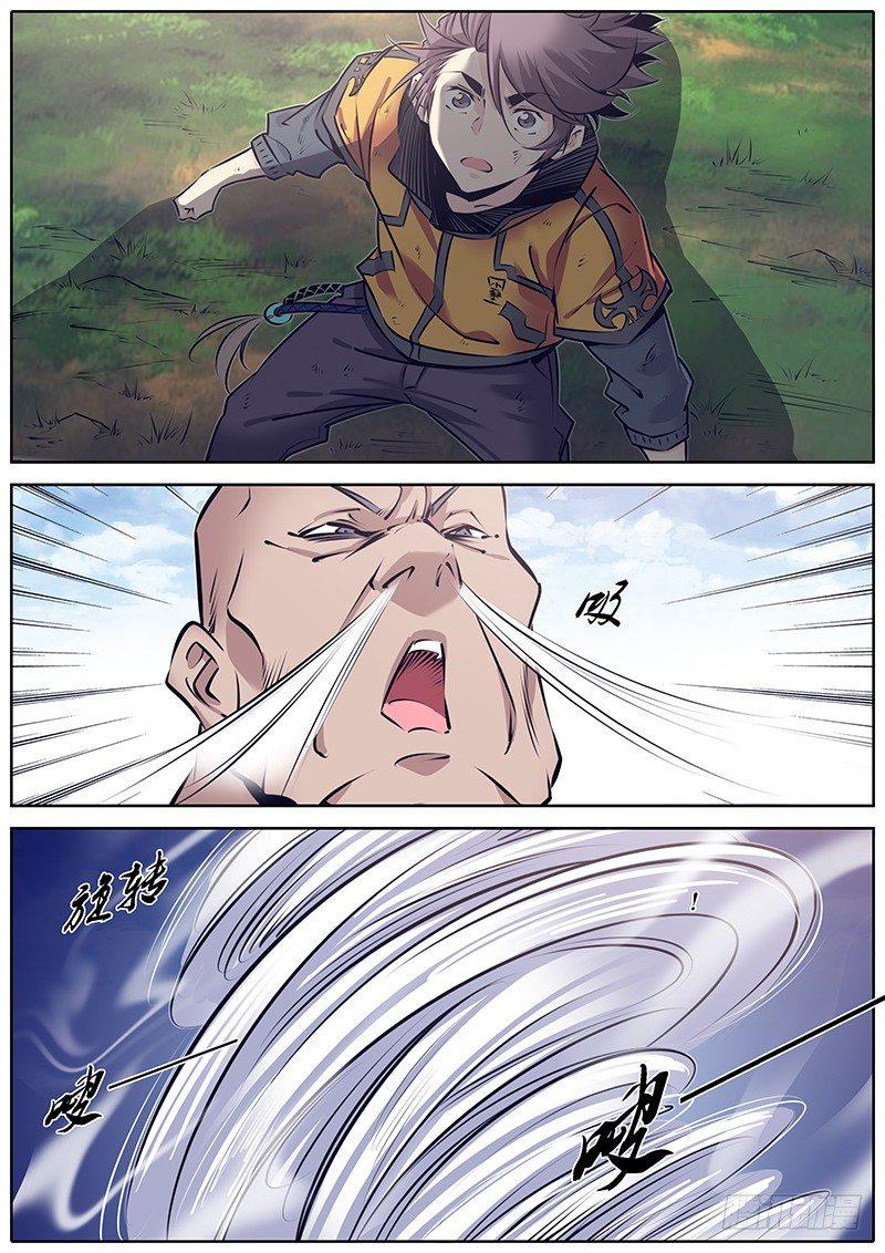 248.高下1