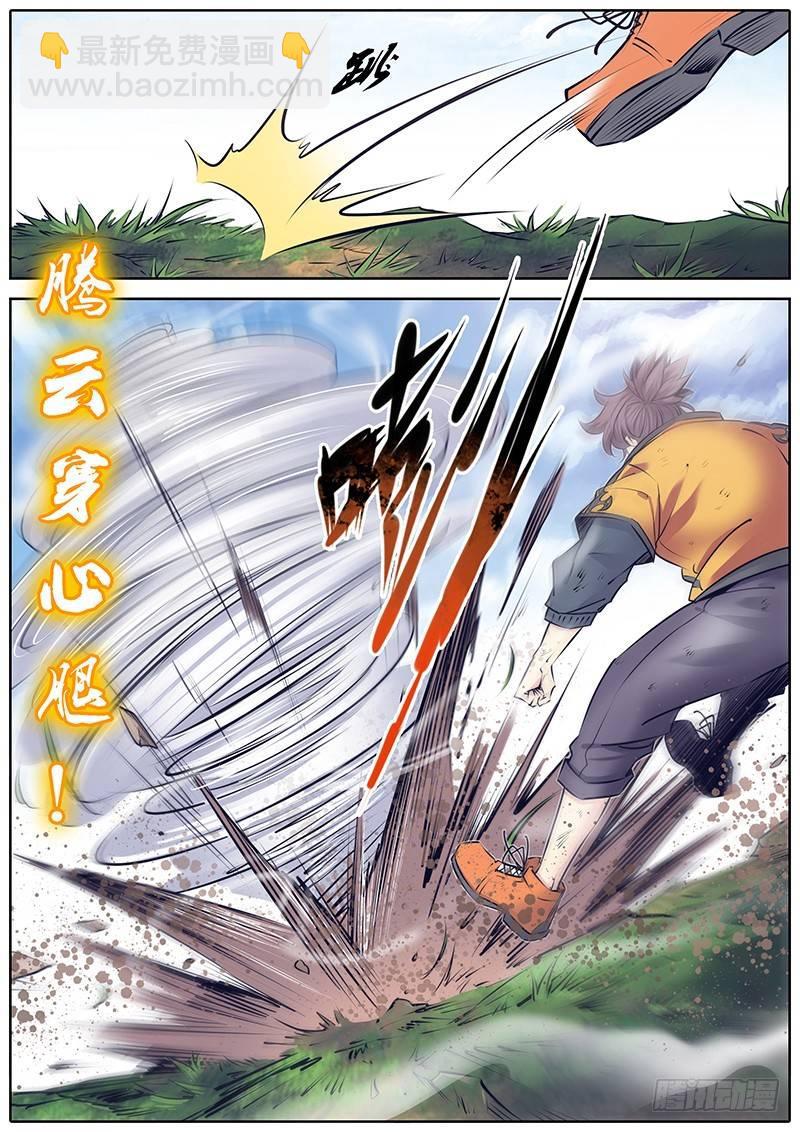 248.高下2